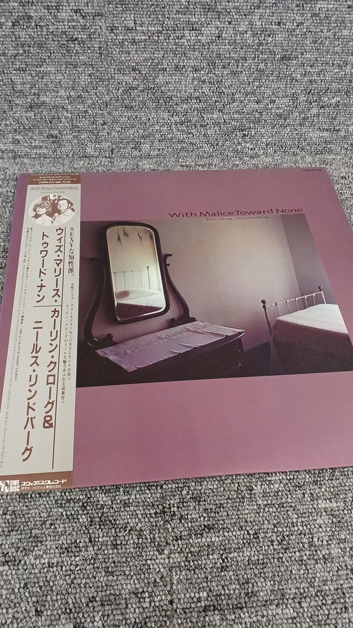 Scedisc Records Sample Disc Unused Record WITH MALICE TOWARD NONE