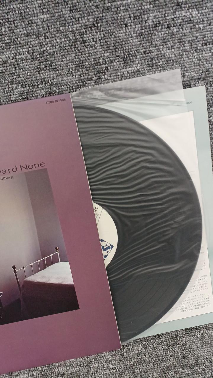 Scedisc Records Sample Disc Unused Record WITH MALICE TOWARD NONE