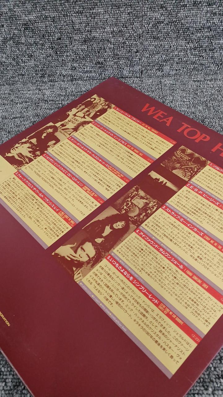 Warner Sample Disc Unused Record WEA TOP HITS 88