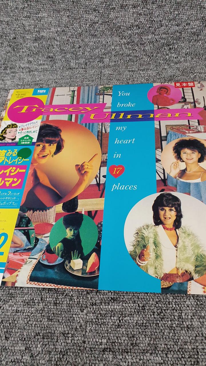 VICTOR Sample Disc Unused Record Tracy Ullman