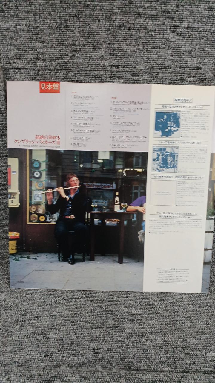 VICTOR Sample Disc Unused Record Cambridge Buskers III