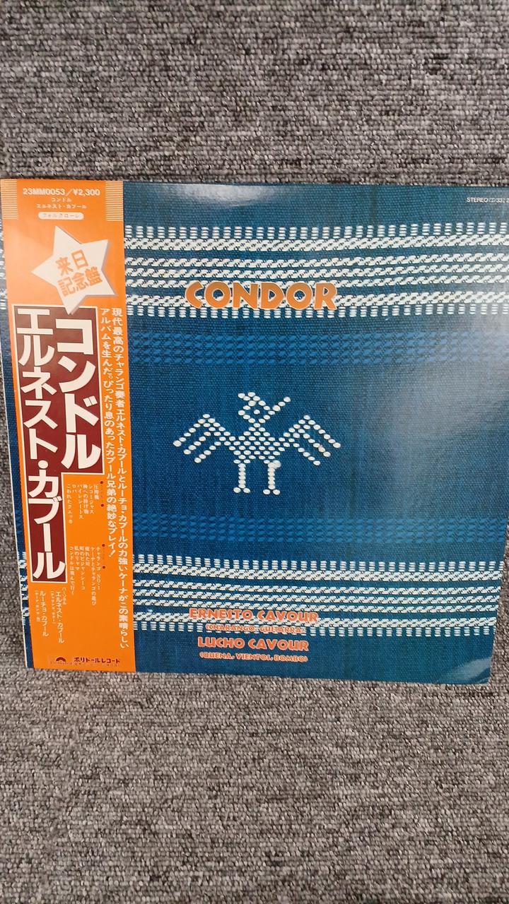 Polydor Sample Disc Unused Record Ernest Cavour Condor