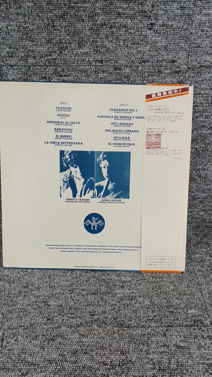 Polydor Sample Disc Unused Record Ernest Cavour Condor