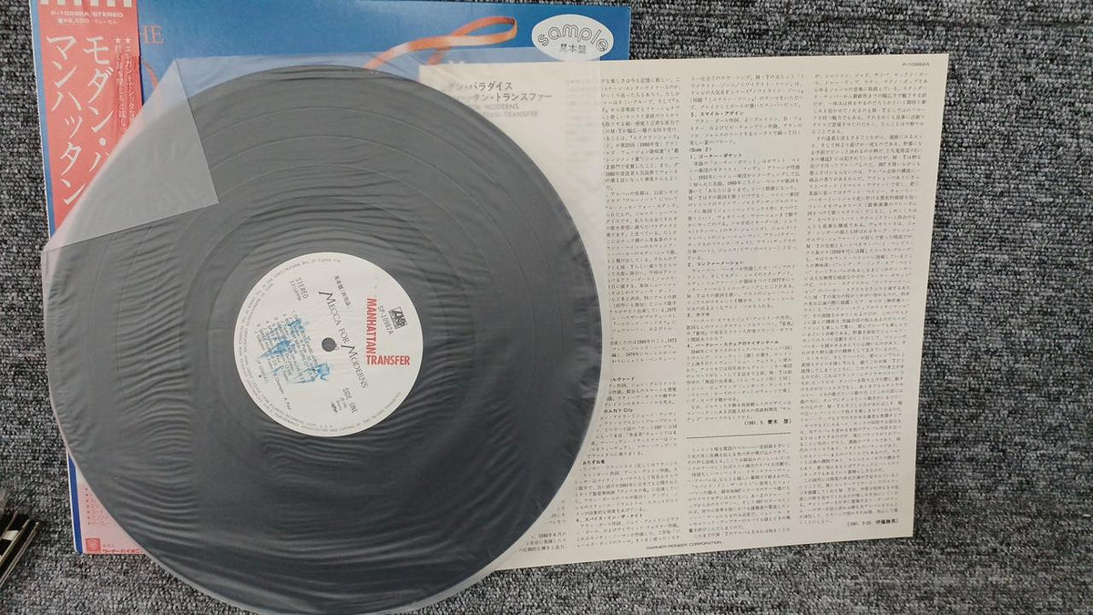 Warner Pioneer Sample Disc Unused Record Manhattan Transfer Modern Paradise