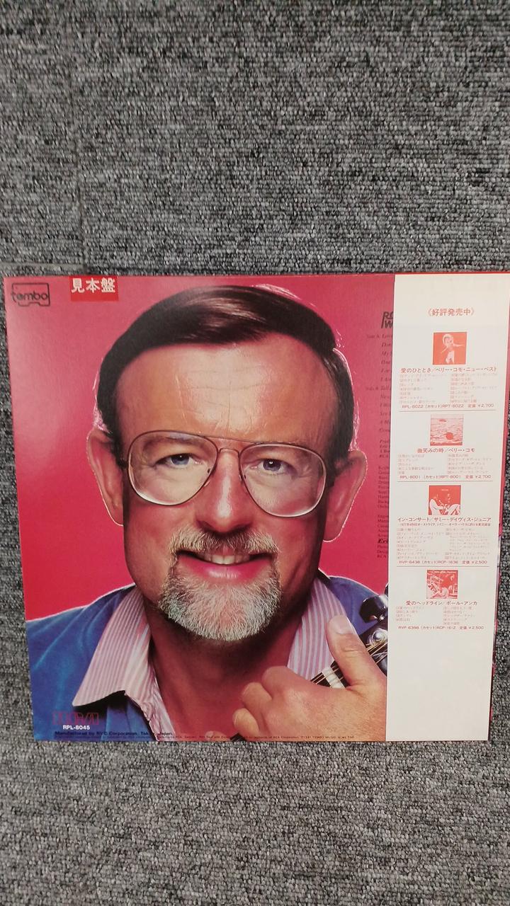 RVC Sample Disc Unused Record Roger Whitaker With Love