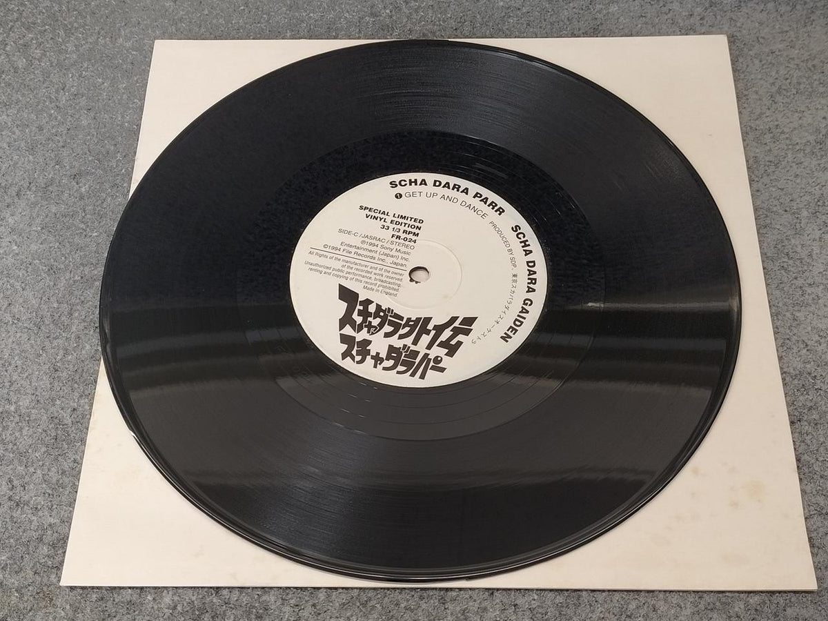 SONY MUSIC ENTERTAINMENT LP Record Schadara Gaiden (25FR-024)