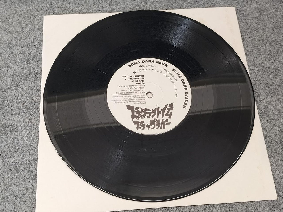 SONY MUSIC ENTERTAINMENT LP Record Schadara Gaiden (25FR-024)