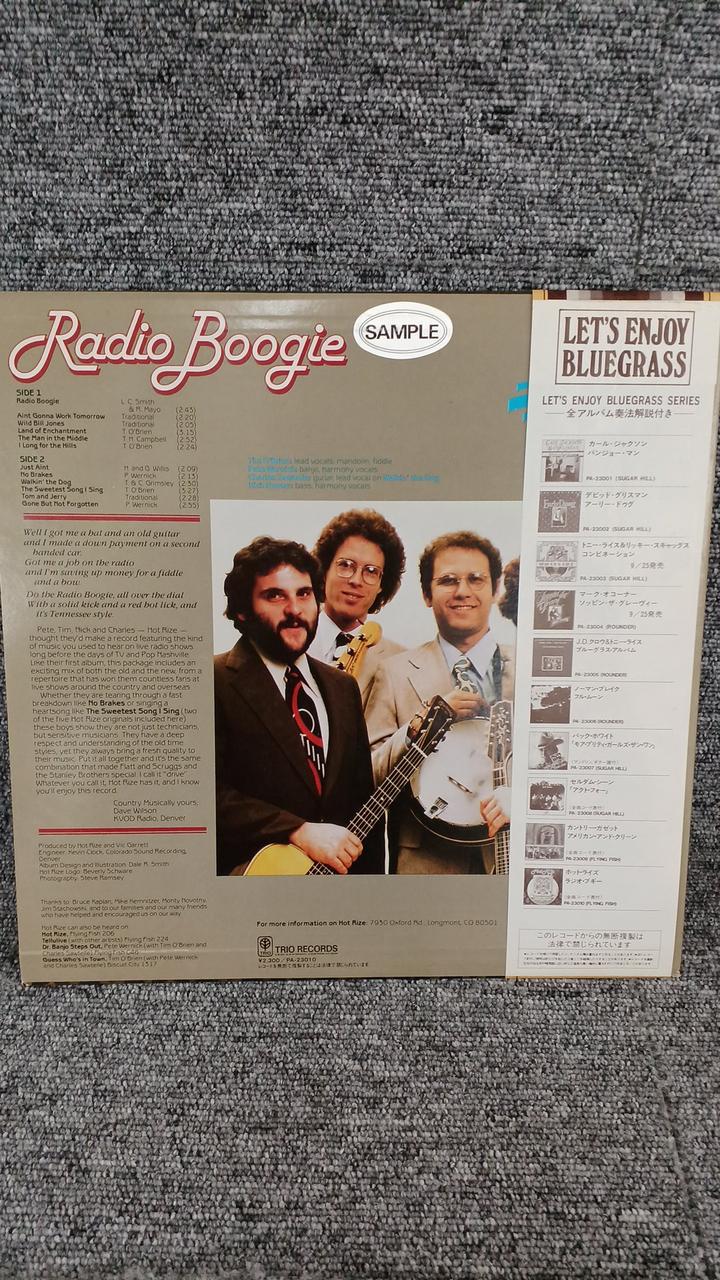 TRIO Sample Disc Unused Record Hot Rise Radio Boogie