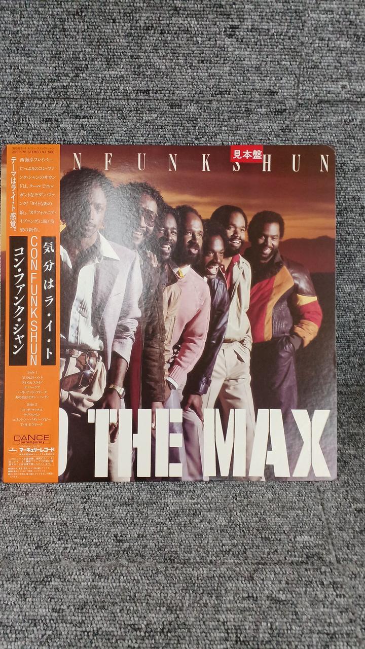 Mercury Records Sample Disc Unused Record Con Funk Shang Mood is La i To