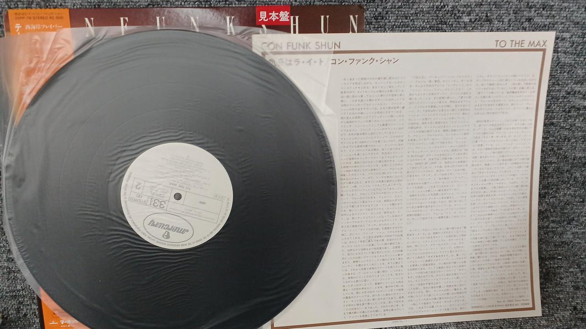 Mercury Records Sample Disc Unused Record Con Funk Shang Mood is La i To