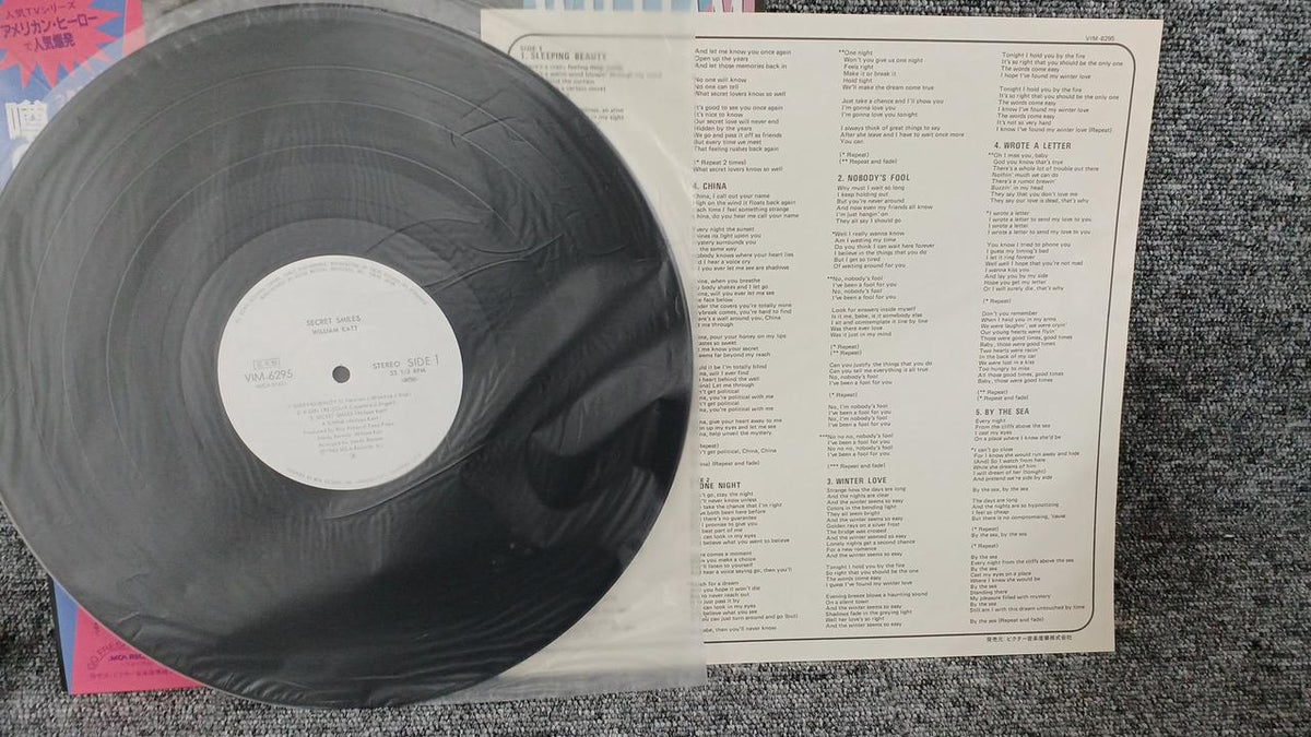 VICTOR Sample Disc Unused Record William Cut Rumored American Hero
