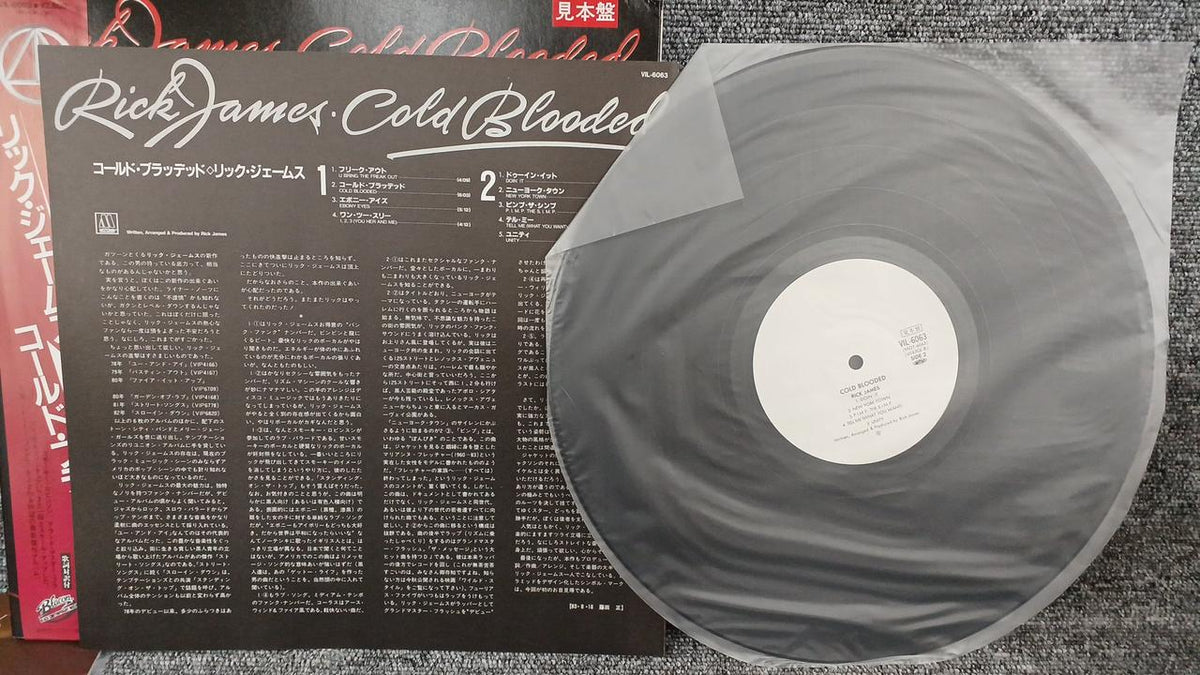 VICTOR Sample Disc Unused Record Rick James Cold Blooded