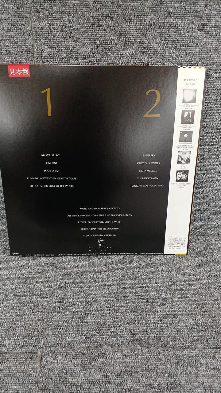 VICTOR Sample Disc Unused Record John Fox Golden Section