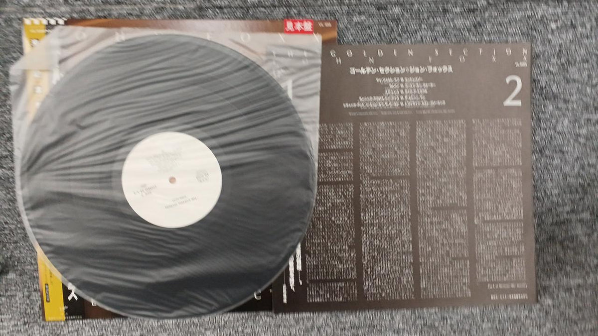 VICTOR Sample Disc Unused Record John Fox Golden Section