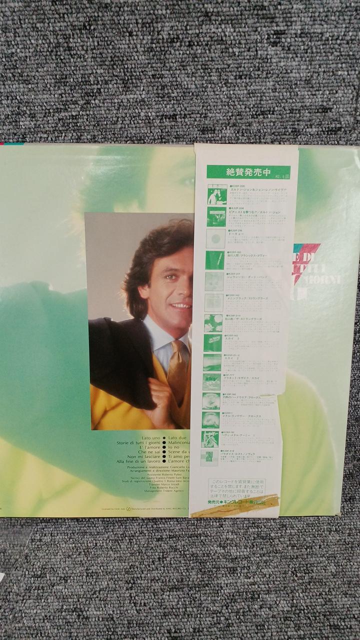 King Records Sample Disc Unused Record Riccardo Forri: Stories of Days That Pass