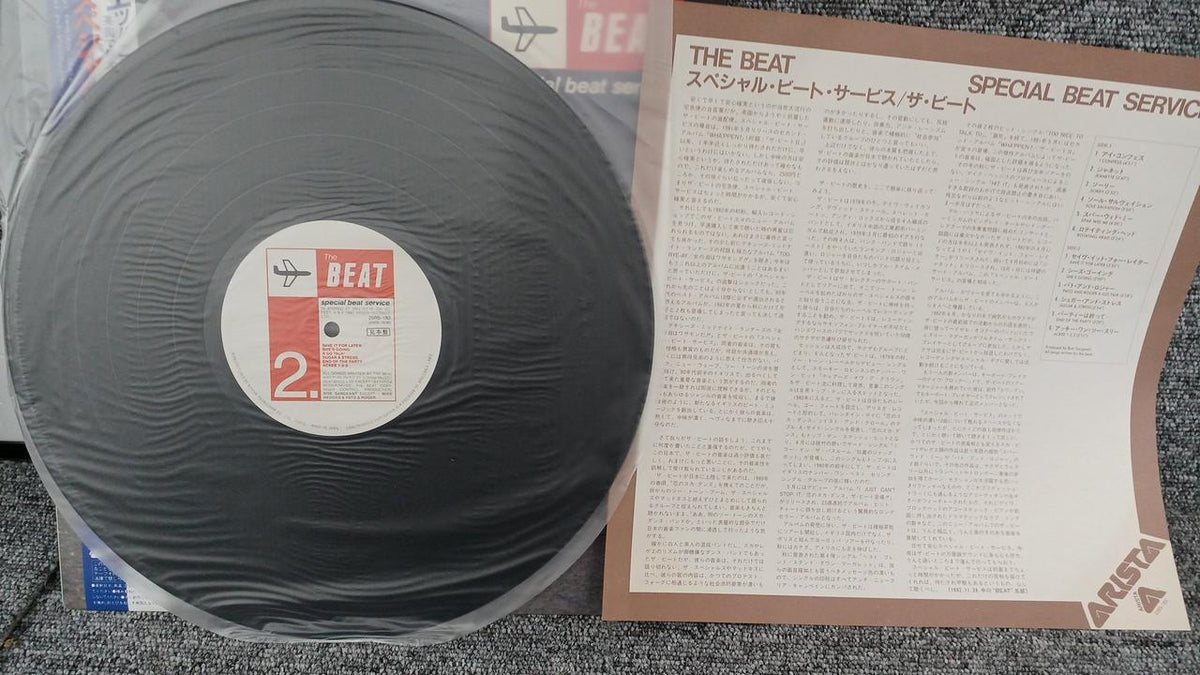 Arista Records Sample Disc Unused Record The Beat Special Beat Service