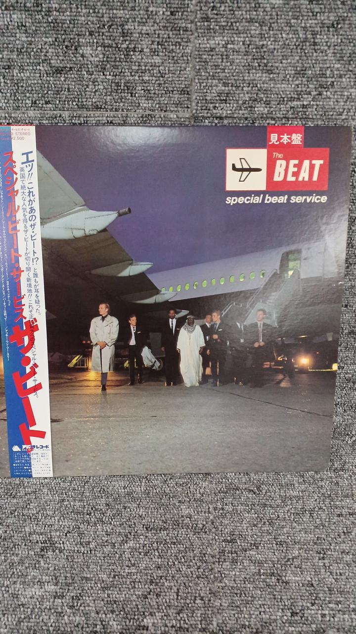 Arista Records Sample Disc Unused Record The Beat Special Beat Service