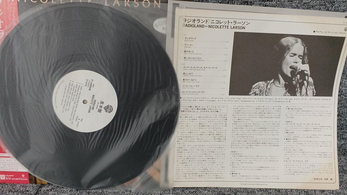 Warner Pioneer Sample Disc Unused Record Nicolette Larson Radio Land