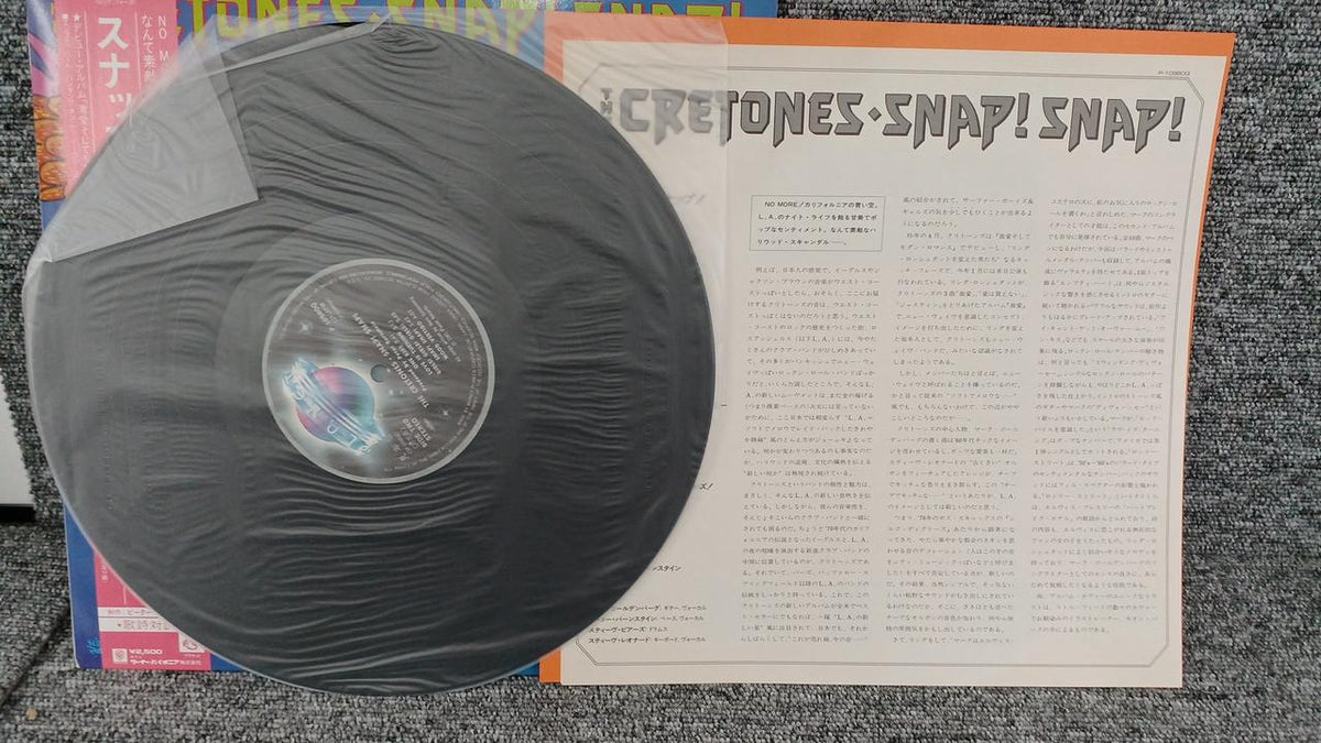 Warner Pioneer Sample Disc Unused Record Snap! Snap!