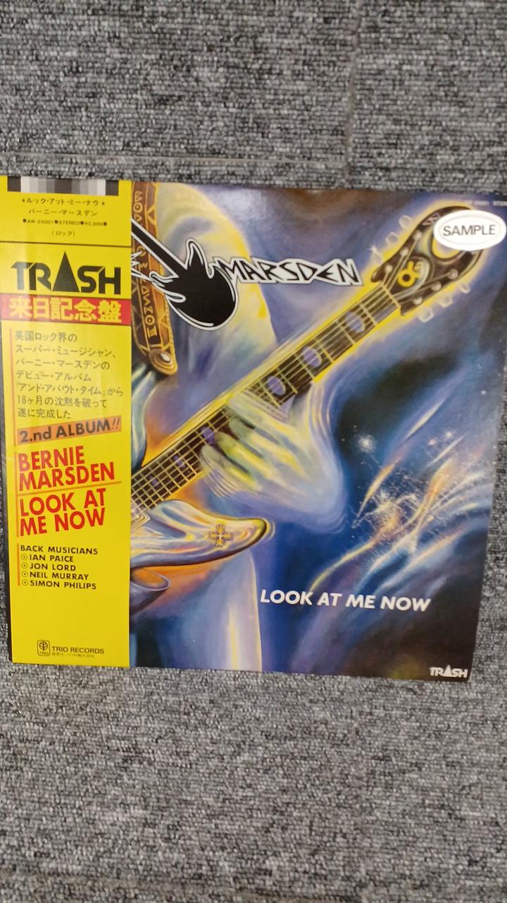 TRIO Sample Disc Unused Record LOOK AT ME NOW