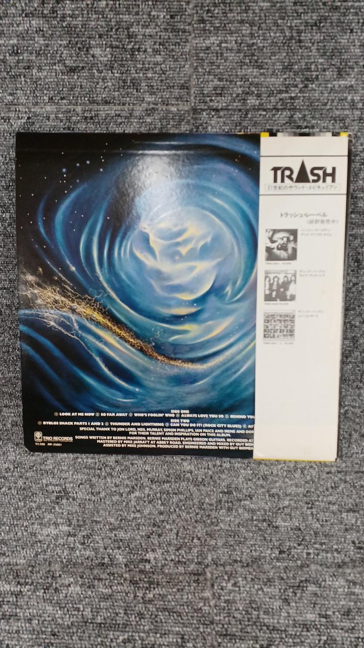 TRIO Sample Disc Unused Record LOOK AT ME NOW