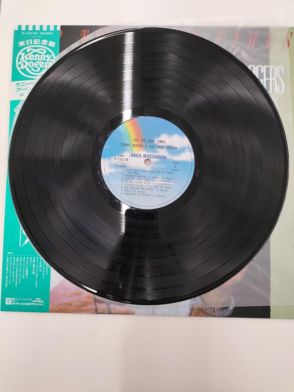 MCA RECORDS Western Music P-13179