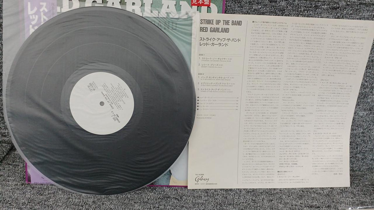 VICTOR Sample Disc Unused Record Red Garland Strike Up the Band