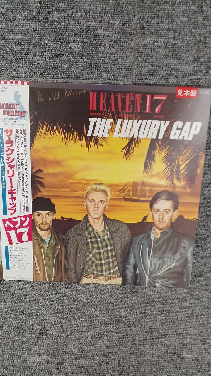 VICTOR Sample Disc Unused Record The Laxary Gap