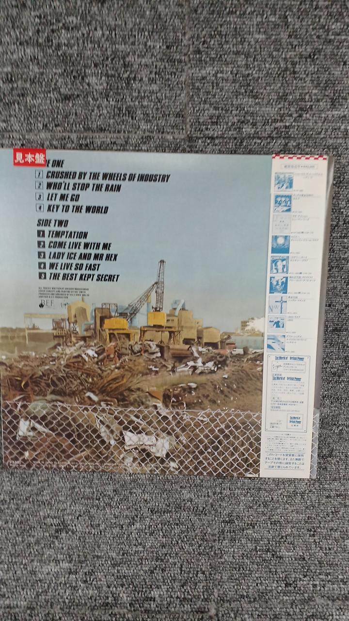 VICTOR Sample Disc Unused Record The Laxary Gap