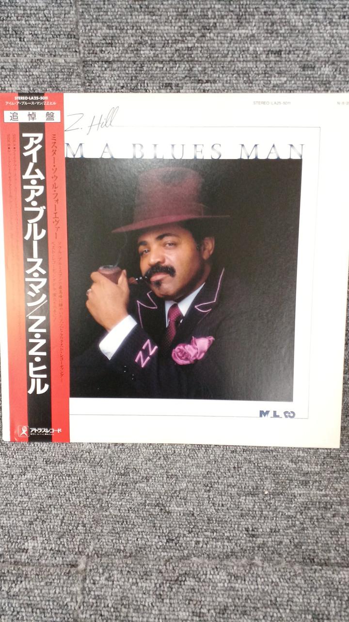 Atlas Records Sample Disc Unused Record N.N. Hill I'm a Blues Man