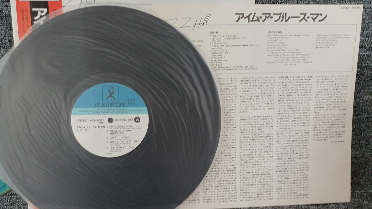 Atlas Records Sample Disc Unused Record N.N. Hill I'm a Blues Man