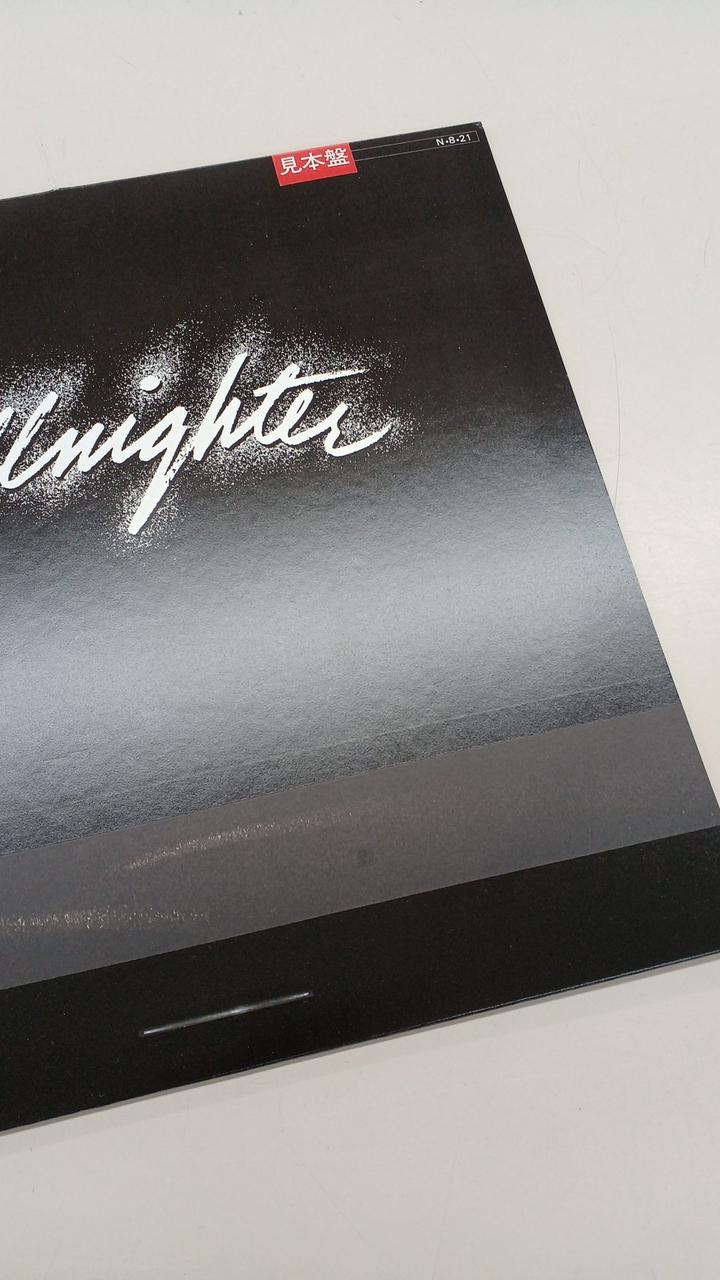 Victor Sample Disc Unused Record All Night Glen Fry
