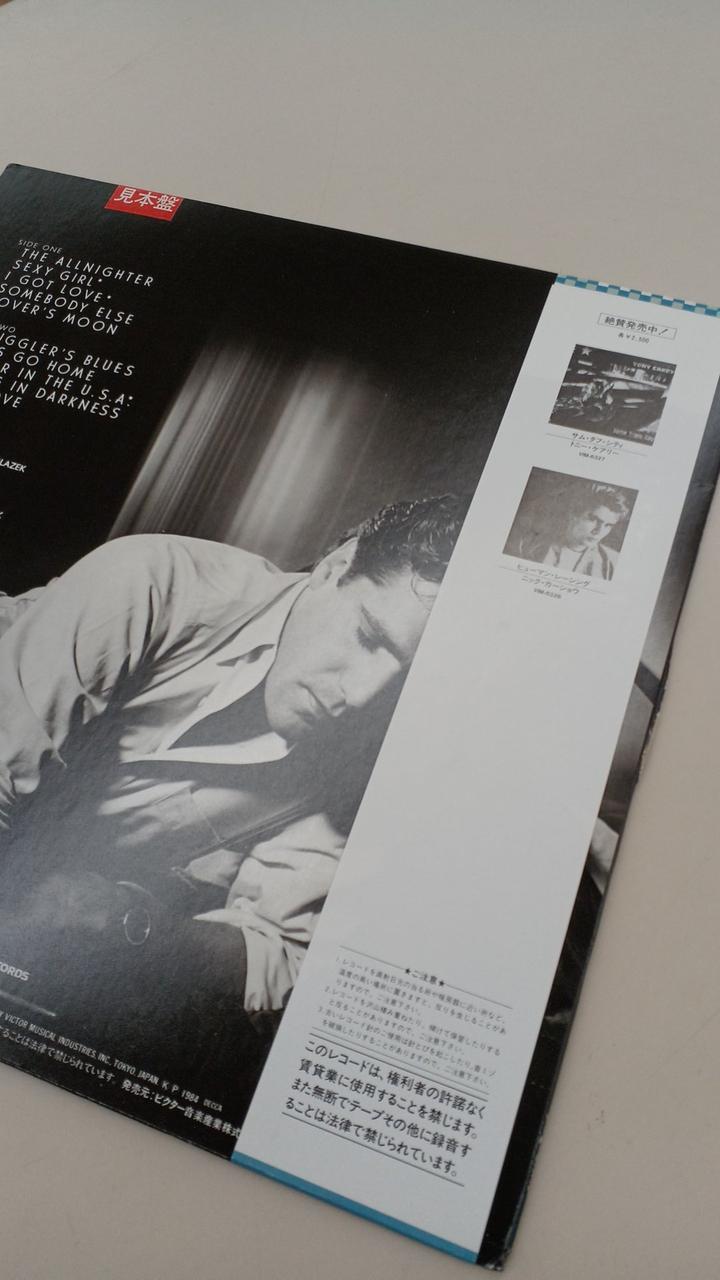 Victor Sample Disc Unused Record All Night Glen Fry