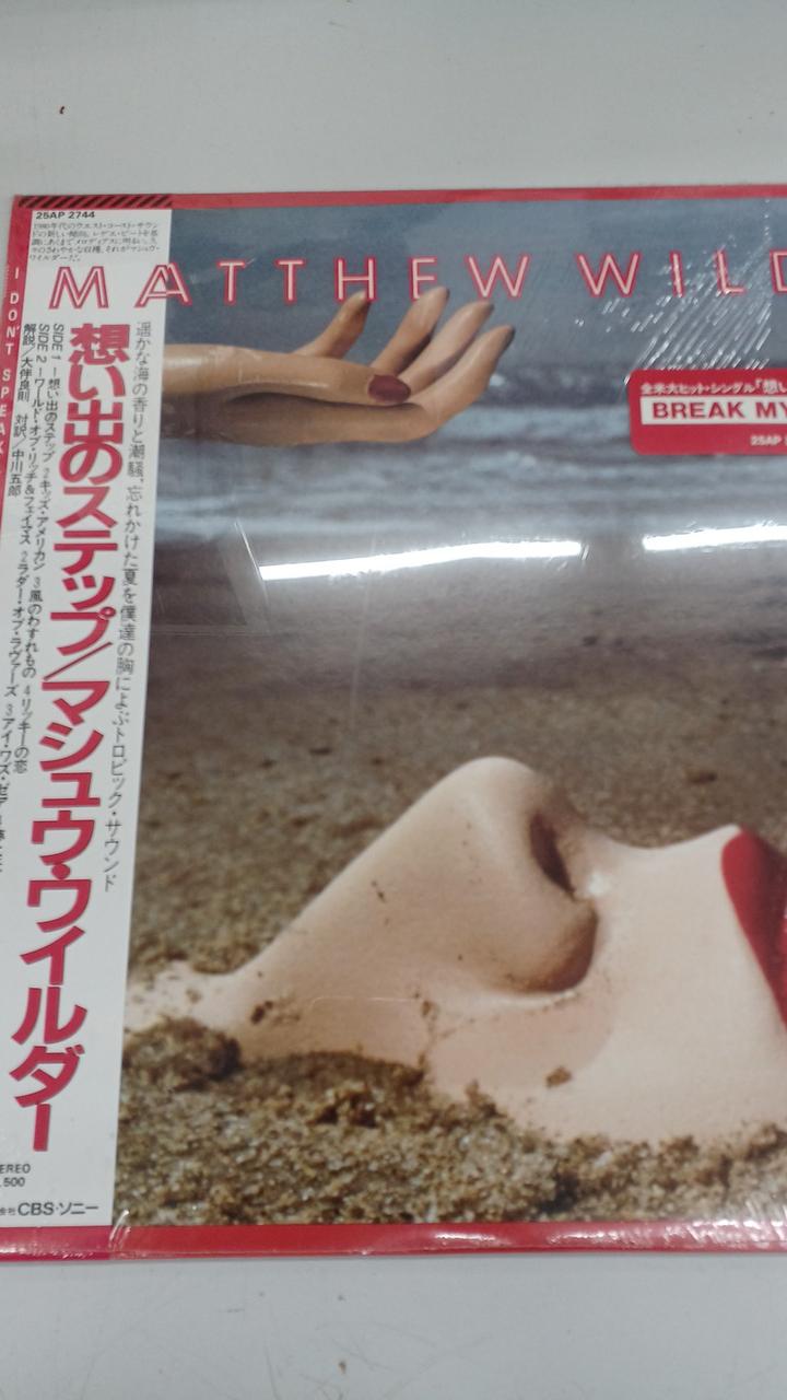 CBS Sample Disc Unused Record Step with Feelings