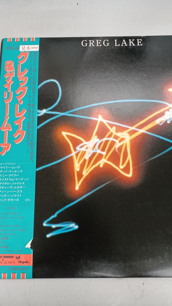 Toshiba Sample Disc Unused Record Grek Lake