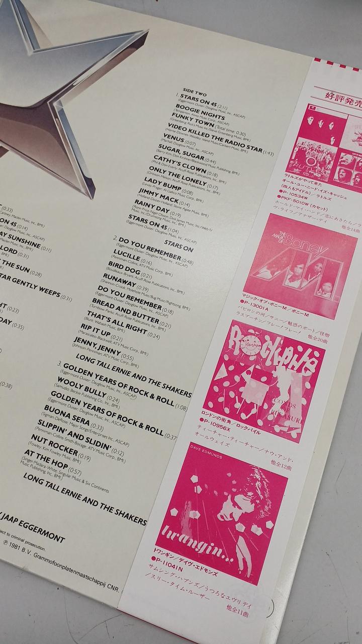 Warner Sample Disc Unused Record Stars On