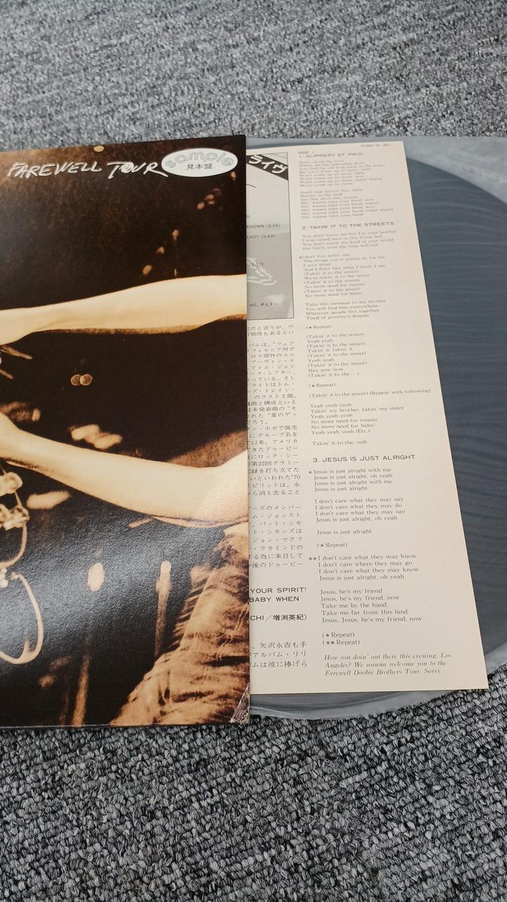 Warner Sample Disc Unused Record Doobie Brothers
