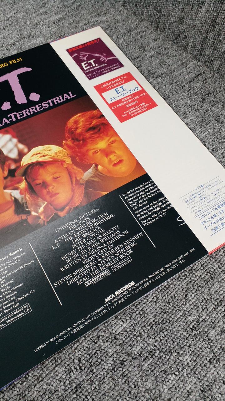 Victor Sample Disc Unused Record E.T.