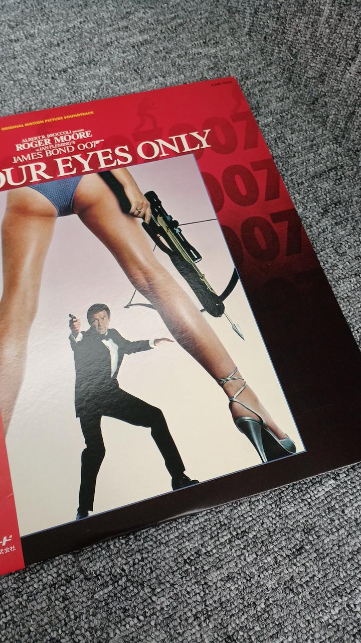 Unite Sample Disc Unused Record 007 Your Eyes Only