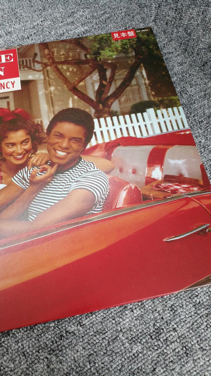 Victor Sample Disc Unused Record Jermaine Jackson