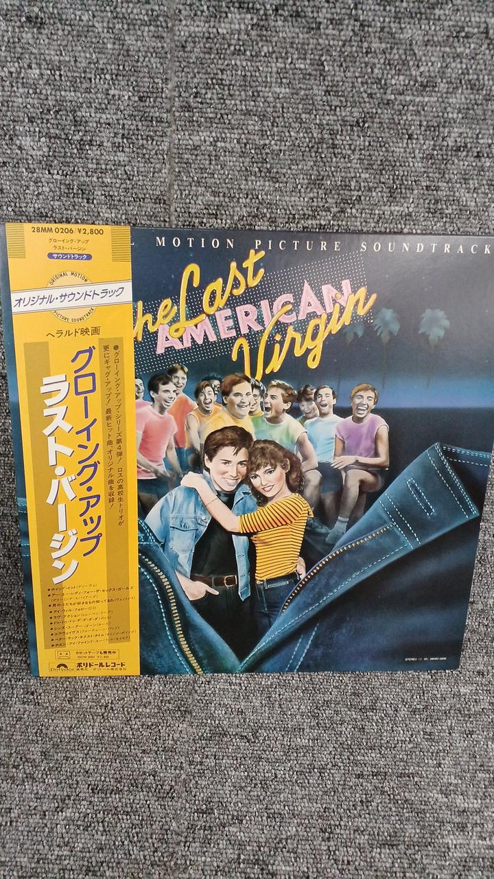Polydor Sample Disc Unused Record Growing Up Last Virgin