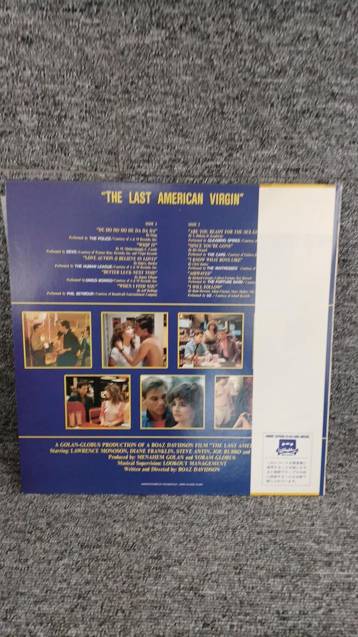 Polydor Sample Disc Unused Record Growing Up Last Virgin