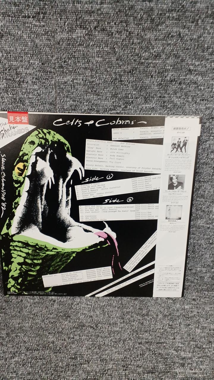 VICTOR Sample Disc Unused Record Celt & Cobra