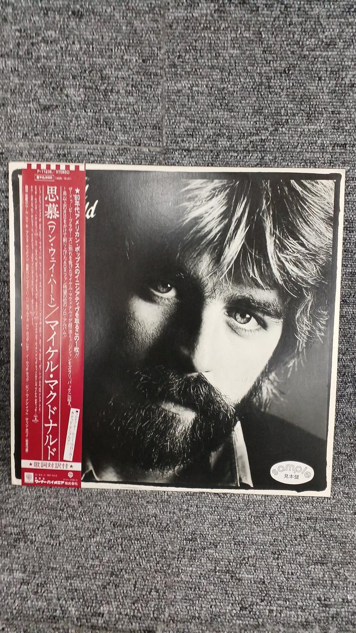 Warner Pioneer Sample Disc Unused Record Speculation