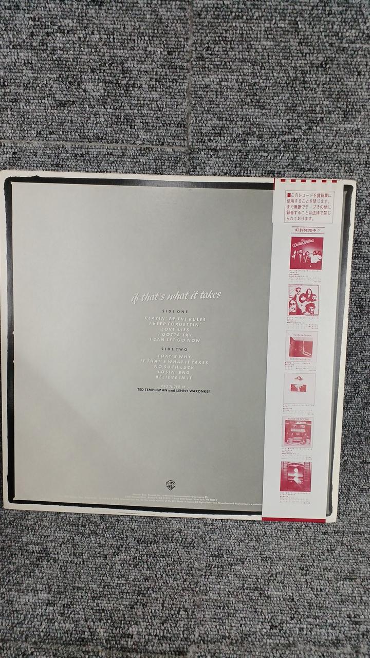 Warner Pioneer Sample Disc Unused Record Speculation