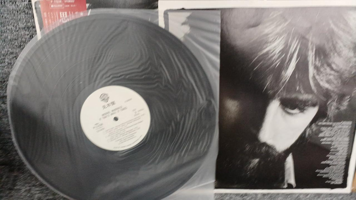 Warner Pioneer Sample Disc Unused Record Speculation