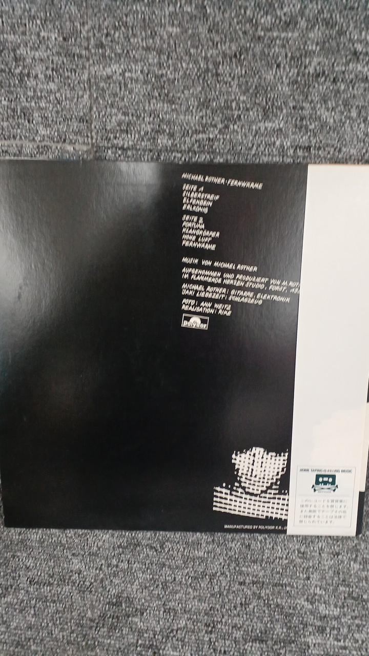 Polydor Sample Disc Unused Record Tropical Region