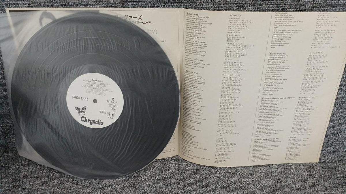 TOSHIBA EMI Sample Disc Unused Record Manevreers