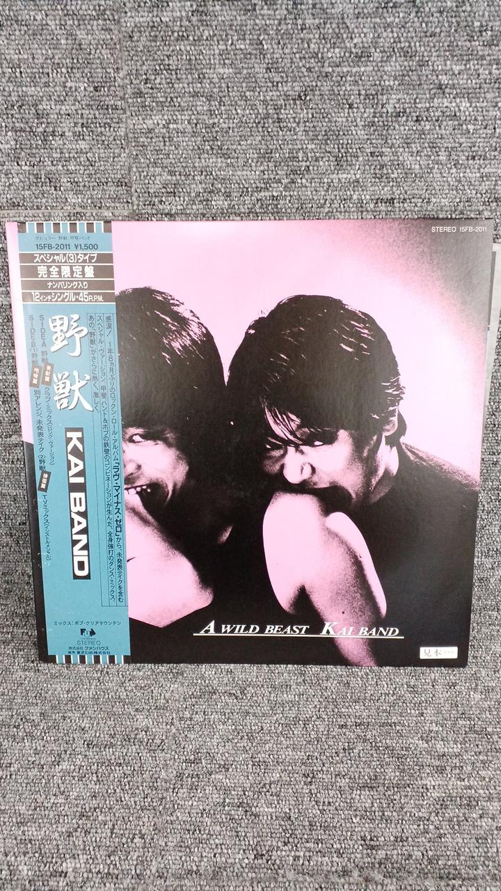 TOSHIBA EMI Sample Disc Unused Record Beast
