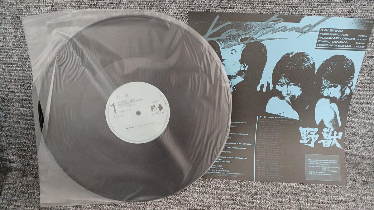 TOSHIBA EMI Sample Disc Unused Record Beast